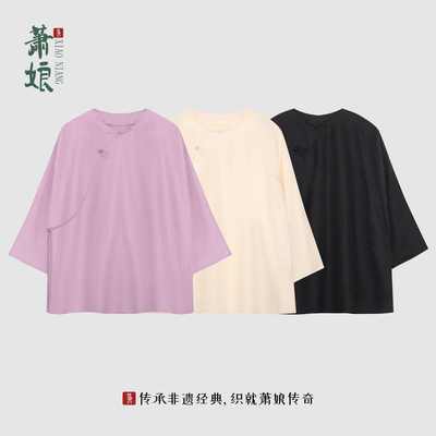 萧娘真丝上衣醉芙蓉提花斜
