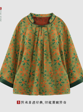 萧娘【福灵】红云纱提花长袖上衣桑蚕丝新中式时尚女上衣春夏5715