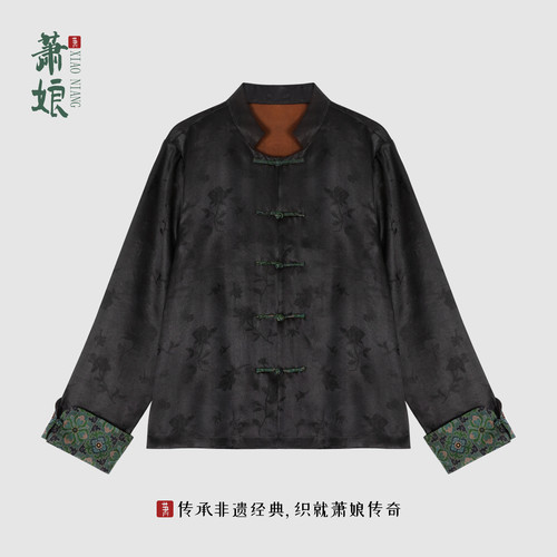 萧娘【罗烟】提花桑波缎香云纱上衣新中式桑蚕丝国风外套秋冬1496