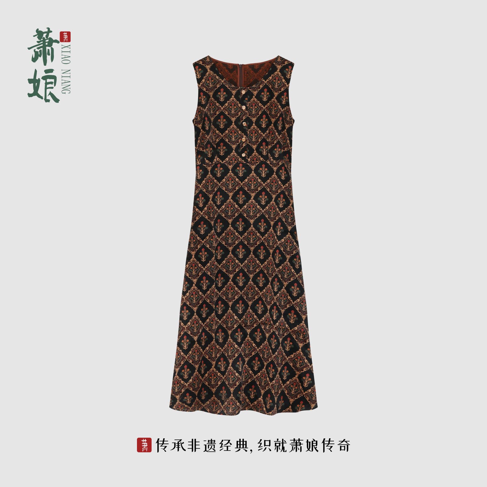 萧娘【金枝】红云纱提花桑波段透孔罗新中式国风宽松连衣裙B0097