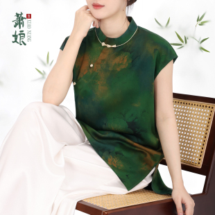 套头无袖 萧娘 红云纱立领上衣中式 提花香 宽松上衣2825 翻山翠