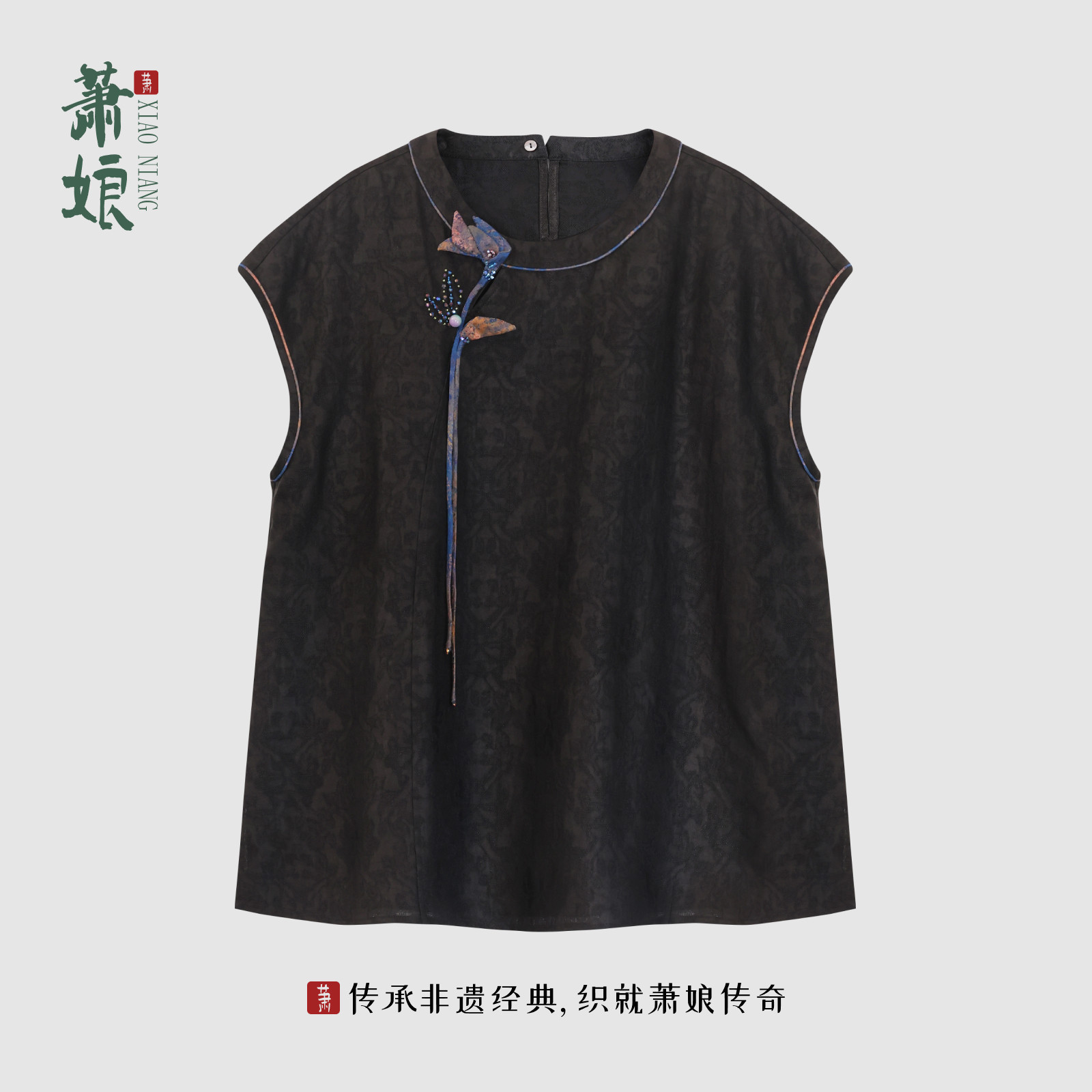 萧娘【墨荷】花罗香云纱中式气质显瘦国风印花短袖女上衣XNB0411