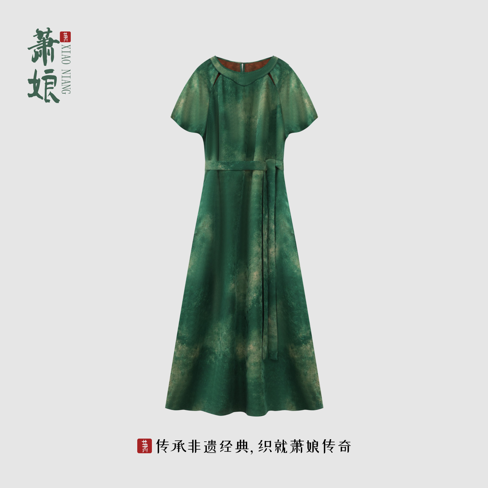 萧娘【仙姿玉色】红云纱夏季宽松连衣裙桑蚕丝圆领国风女裙夏5389