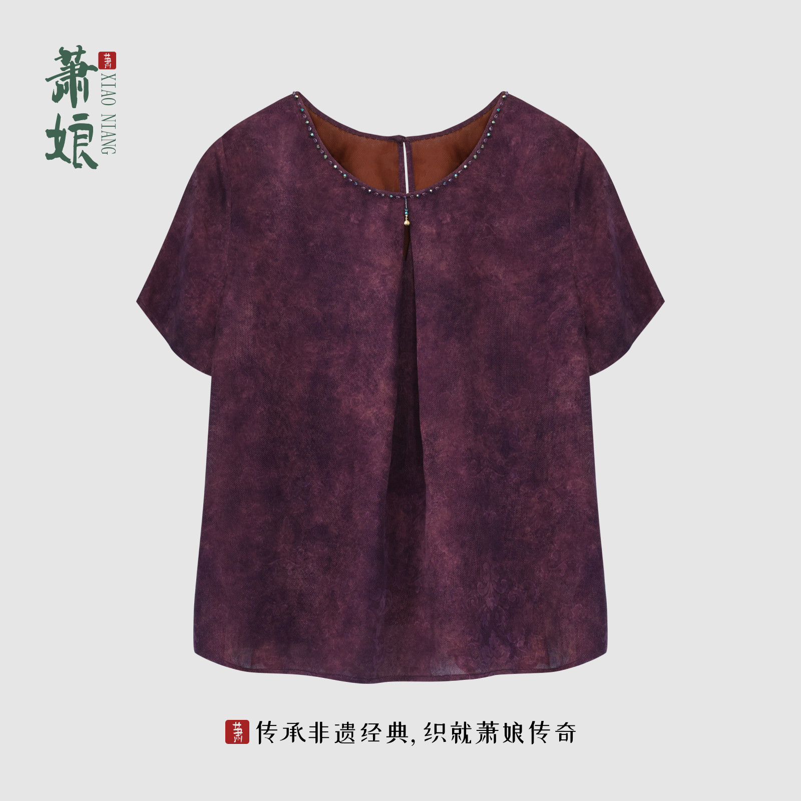 萧娘【沉薇】花罗红云纱宽松桑蚕丝新中式圆领国风女上衣XNB0093