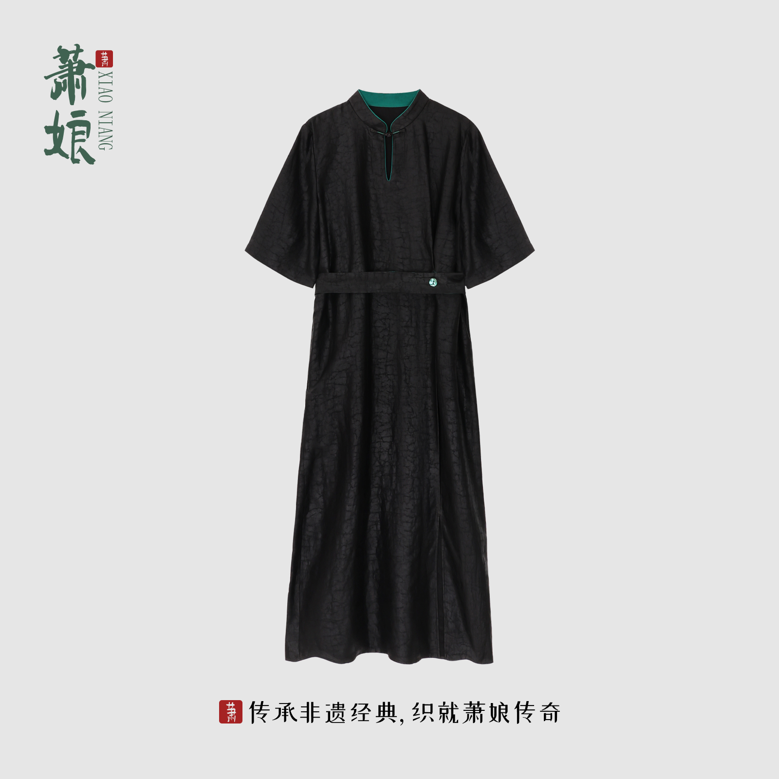 香云纱连衣裙宽松经典