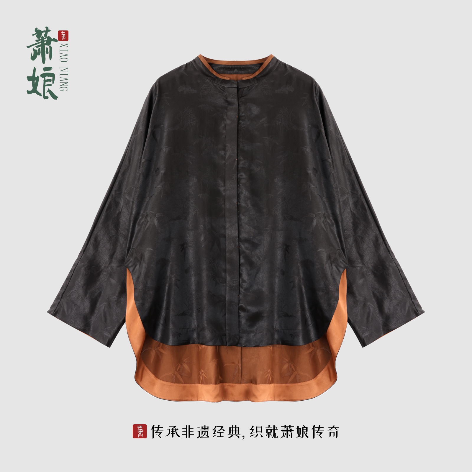 萧娘【竹霜】桑波缎香云纱上衣新中式宽松国风桑蚕丝外套秋冬1604