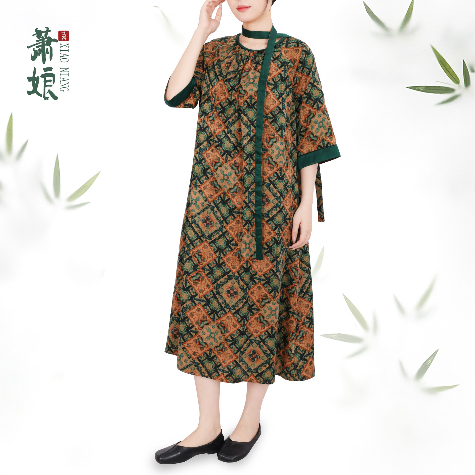 萧娘【玉碧玲珑】红云纱桑蚕丝经典夏季新中式国风气质长裙5513