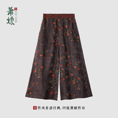 萧娘【知春】红云纱百搭新中式民族风桑蚕丝宽松阔腿裤中国风1348