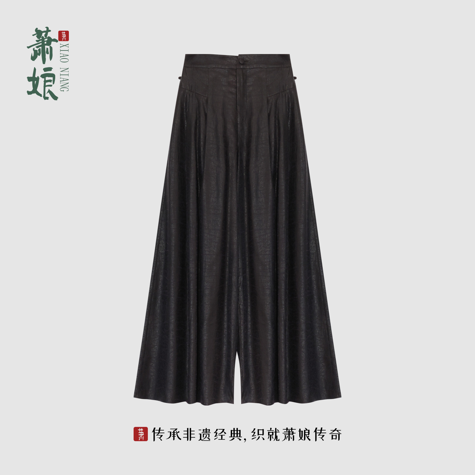 萧娘【墨纹禅意】新中式桑蚕丝直筒裤子百搭中国风女裤XNB1085