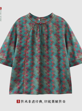 萧娘【云山行】红云纱桑蚕丝女上衣新中式立领国风上衣5506夏套装