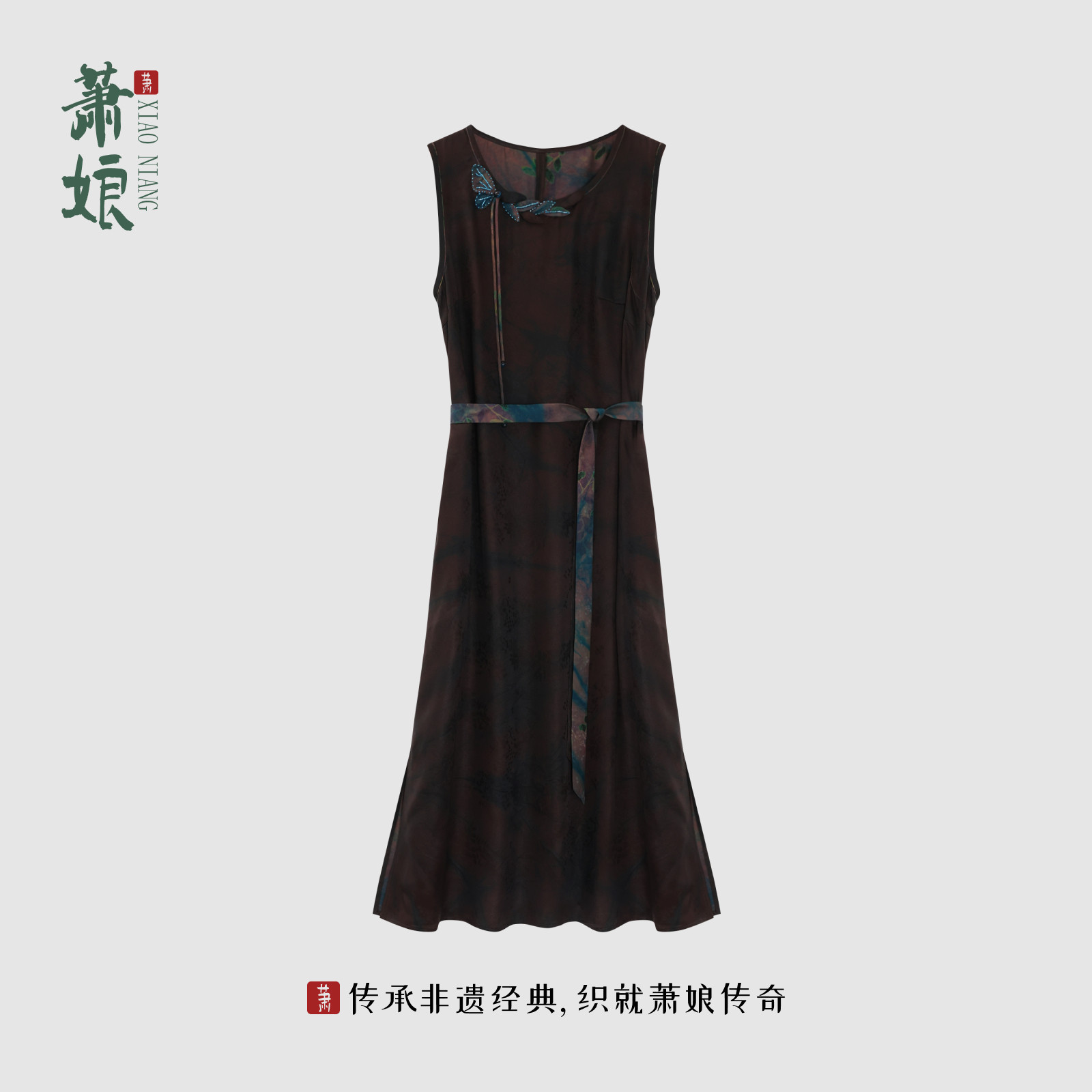 萧娘【花间蝶影】香云纱夏季无袖连衣裙新中式桑蚕丝女裙XNB0007