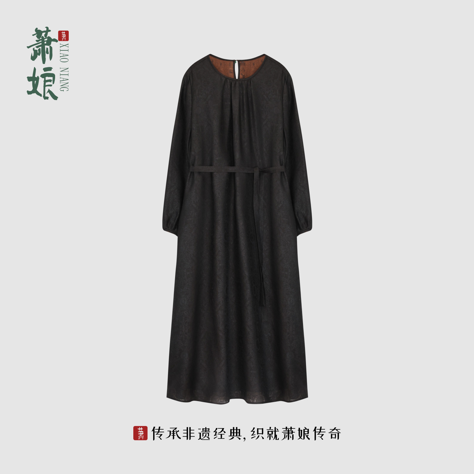 萧娘【暗香来】绞罗香云纱百搭气质连衣裙经典桑蚕丝长裙XNA1157