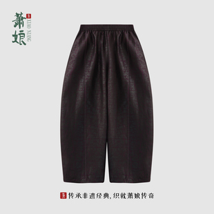 桑蚕丝龟裂纹显瘦女裤 萧娘 宽松垮裤 缎龟香云纱哈伦裤 5804 弯月
