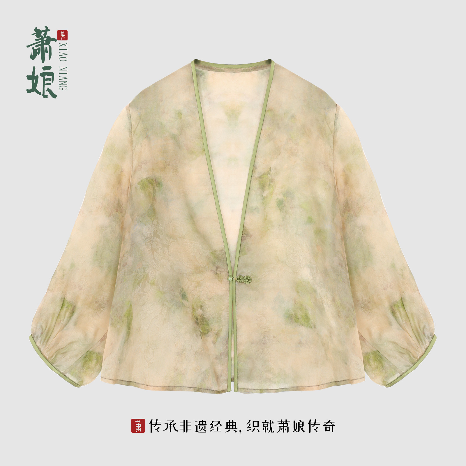 【沐芩】欧根纱玫瑰花设计感显瘦桑蚕丝宽松国风短外套XNB0280