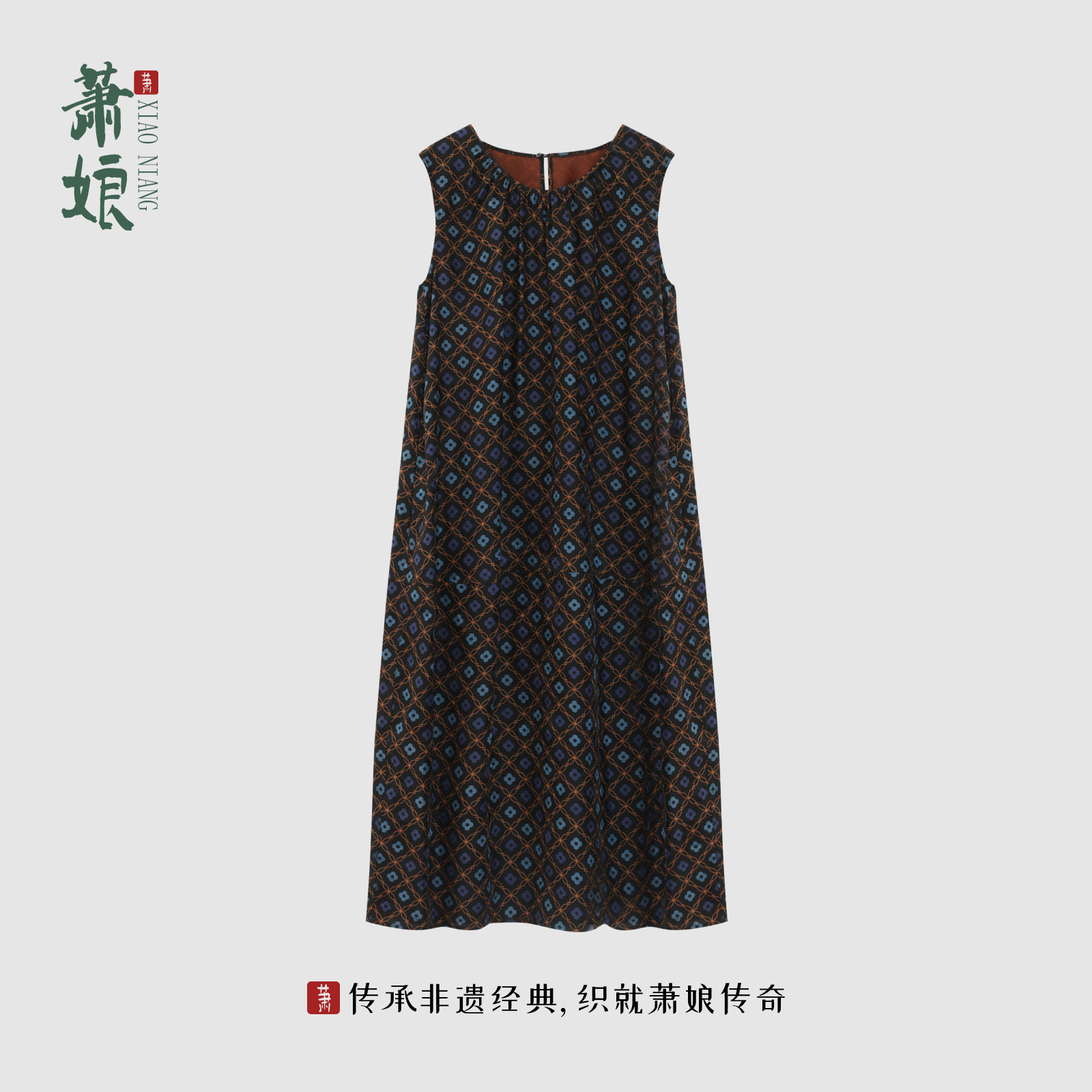 萧娘【菱花】花罗红云纱碎花新中式桑蚕丝气质连衣裙XNB0201