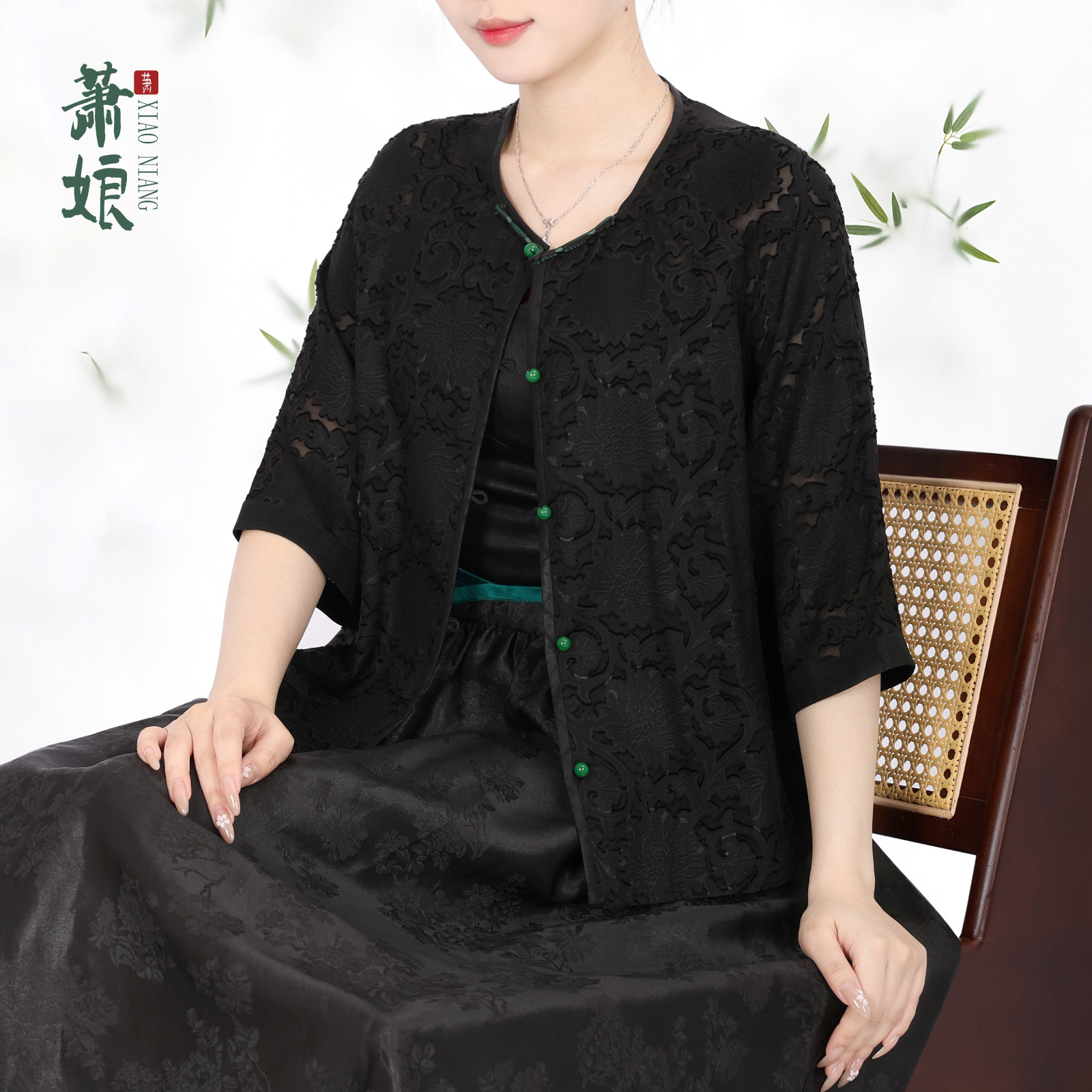 萧娘【水调歌头】香云纱花窑新中式外套桑蚕丝国风女宽松外套5427