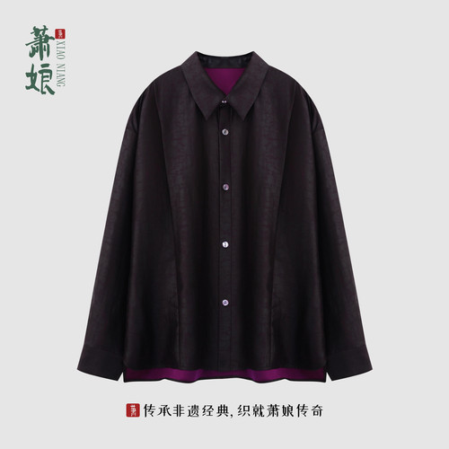 萧娘【紫气东来】紫缎龟香云纱长袖中式国风时尚宽松短外套XN5831