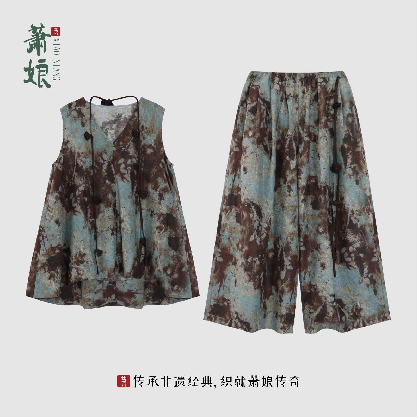 萧娘【雾染】新中式水墨晕染无袖夏季宽松气质印花裤B1072