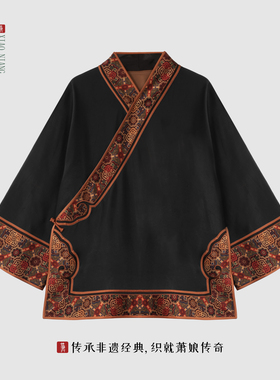 萧娘【知音】2025夏香云纱新中式桑蚕丝长袖外套国风秋冬2167