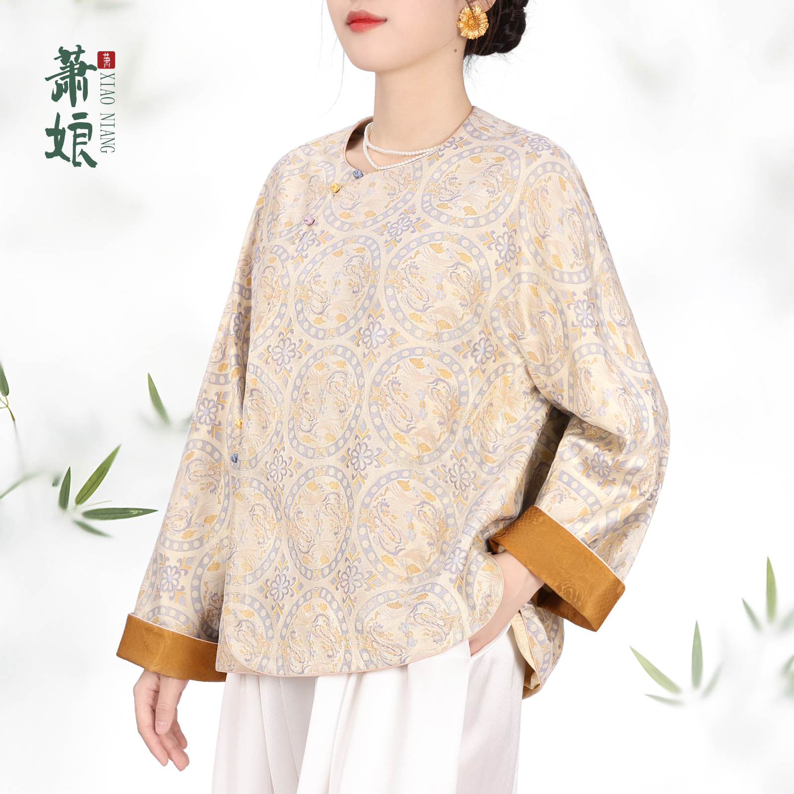 萧娘2026秋冬新款宋锦上衣桑蚕丝长袖国风中式衬衫女1052