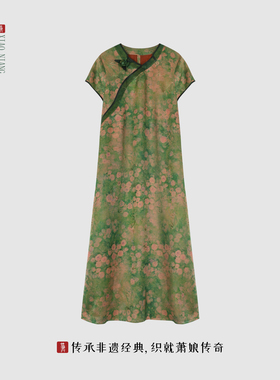 萧娘【俏佳人】绸绞罗红云纱连衣裙经典夏季新中式气质长裙5465