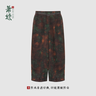 宽松桑蚕丝国风休闲裤 萧娘 直筒裤 花罗香云纱中式 秋冬1878 相思