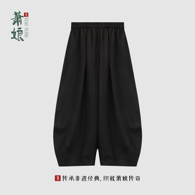 【鹭瑶】提花缎香云纱工艺直筒裤百搭宽松新中式桑蚕丝长裤5549