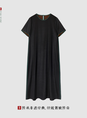 萧娘【浔影】弹力缎香云纱工艺连衣裙中式桑蚕丝圆领短袖女裙5077