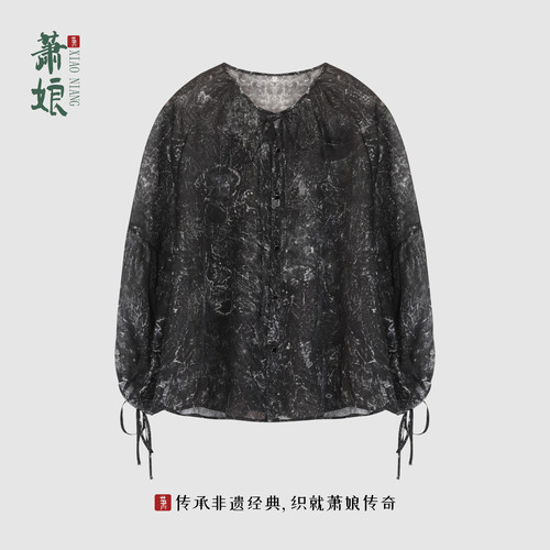 【青岩】2026凯喜雅丝绸欧根纱提花宽松女衬衫上衣B0079