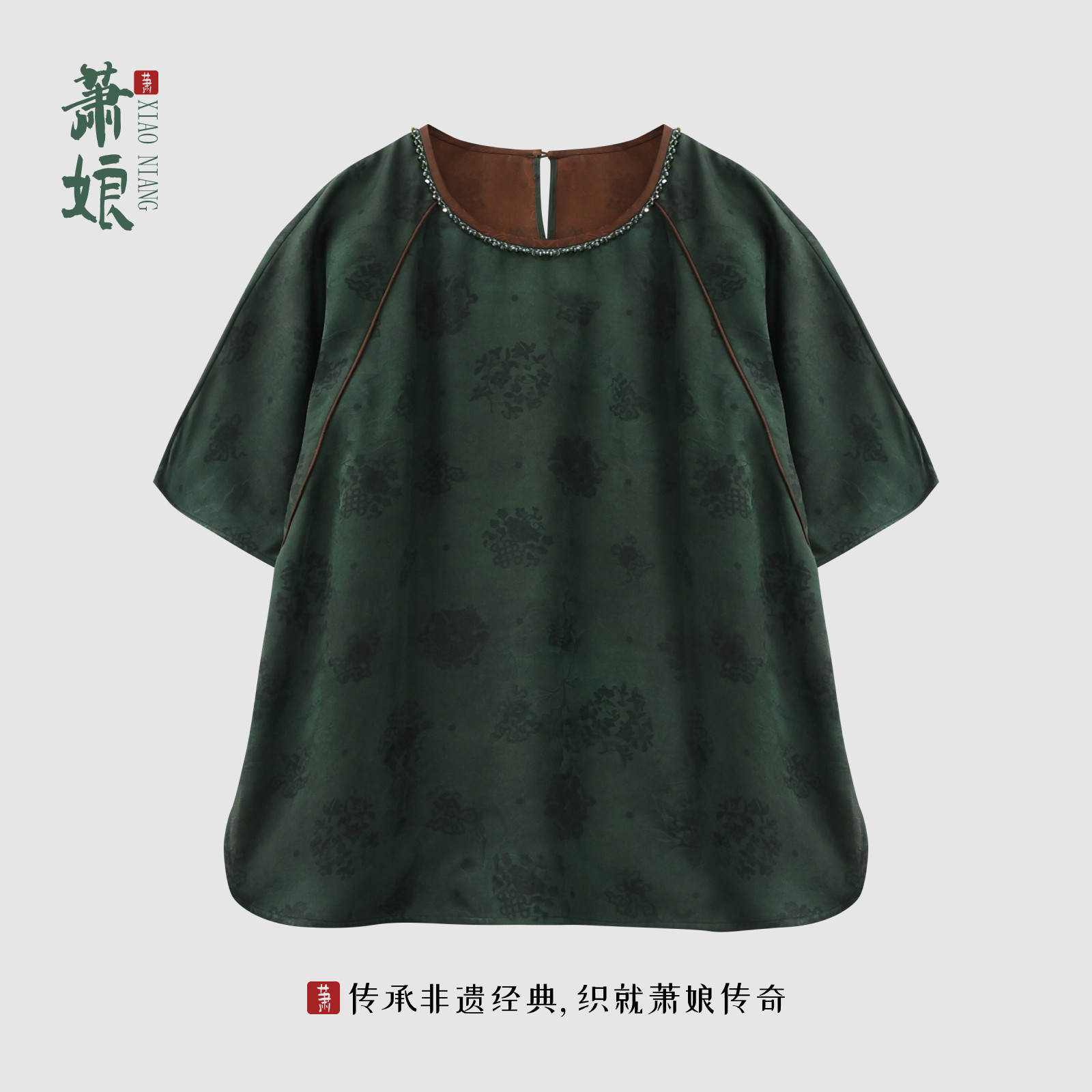 萧娘【碧云妆】提花红云纱短袖上衣新中式套头圆领宽松女上衣5450