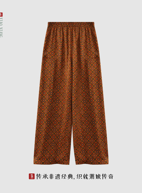 【金玉满堂】提花缎红云纱直筒裤团花新中式桑蚕丝休闲女裤5770