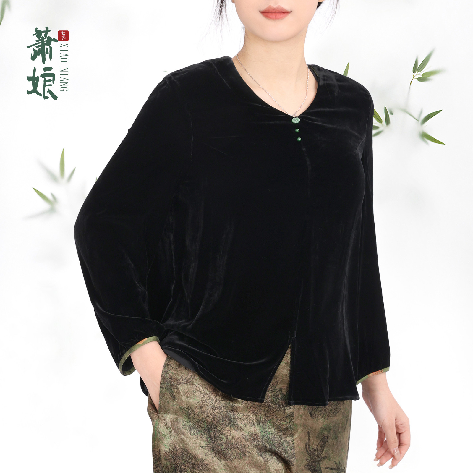萧娘【莲蔓】丝绒上衣女新中式宽松复古国风桑蚕丝1812