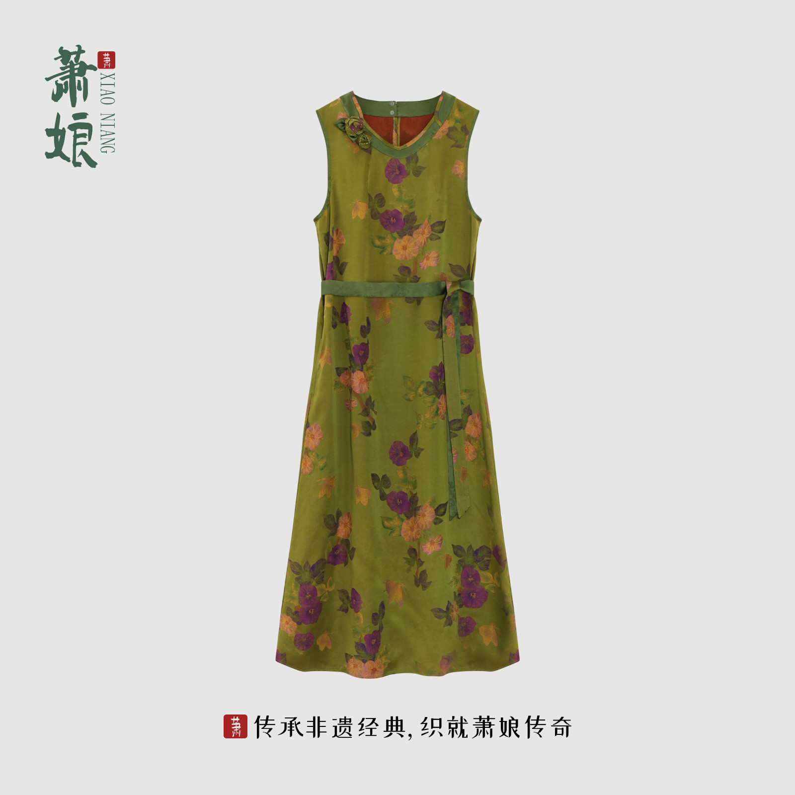 萧娘【苔花束翠】红云纱宽松桑蚕丝连衣裙中式中国风XNB0242