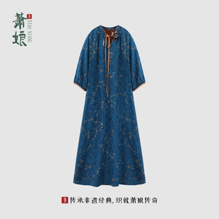 萧娘【兰绡吟】红云纱连衣裙长袖桑蚕丝新中式轻奢宽松气质裙5544