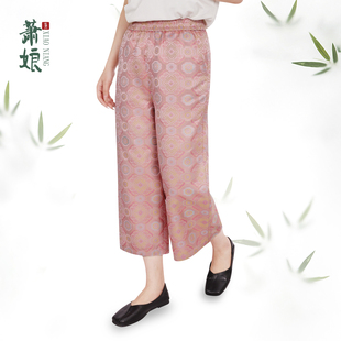 宋锦直筒裤 良辰 新中式 桑蚕丝百搭休闲裤 5467 萧娘 国风女裤 四季