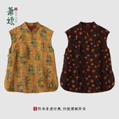 萧娘 桑蚕丝国风上衣2880 斜襟新中式 云山晓 红云纱立领上衣盖袖