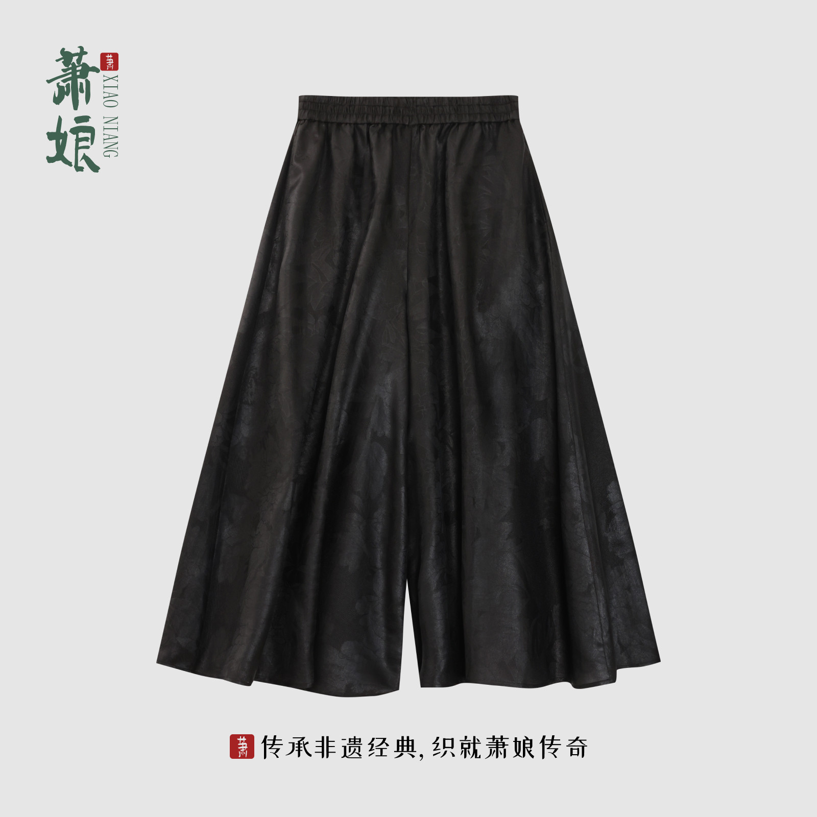【水天一色】香云纱新中式桑蚕丝百搭中国风夏季女裤XNB0391
