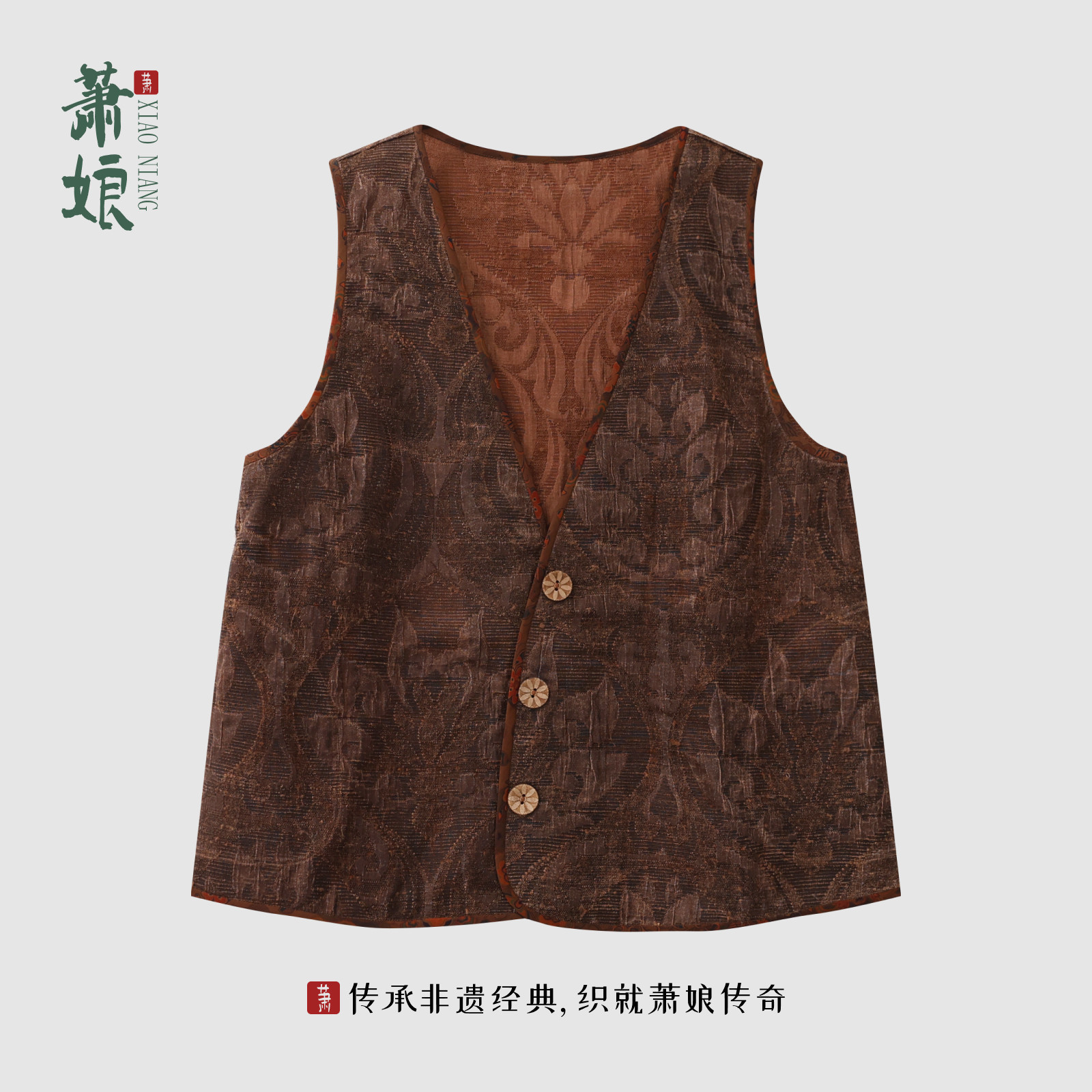 萧娘【红莲】香云纱桑蚕丝新中式国风马夹复宽松古民族风马甲1346