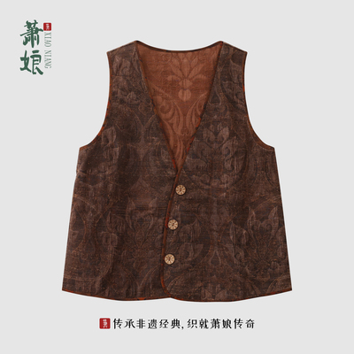 萧娘【红莲】香云纱桑蚕丝新中式国风马夹复宽松古民族风马甲1346