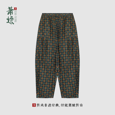 红云纱宽松萝卜裤萝卜裤子