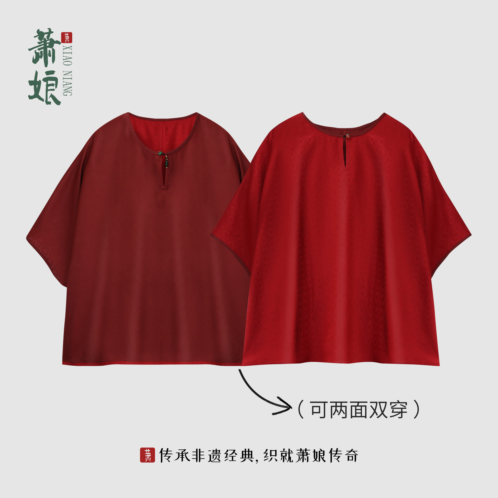 萧娘【云霓双影】花罗红云纱上衣连肩中式套头圆领宽松女上衣5380