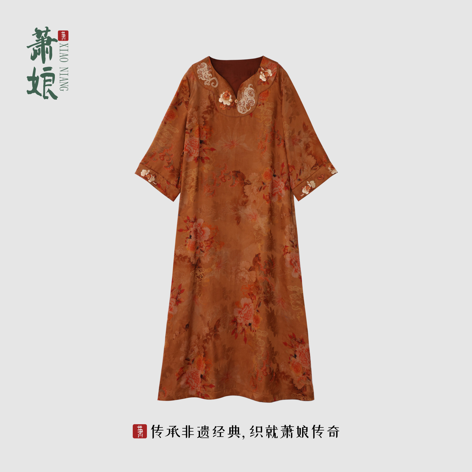 萧娘【羲若华】红云纱提花透孔萝新中式桑蚕丝女连衣裙中国风1426