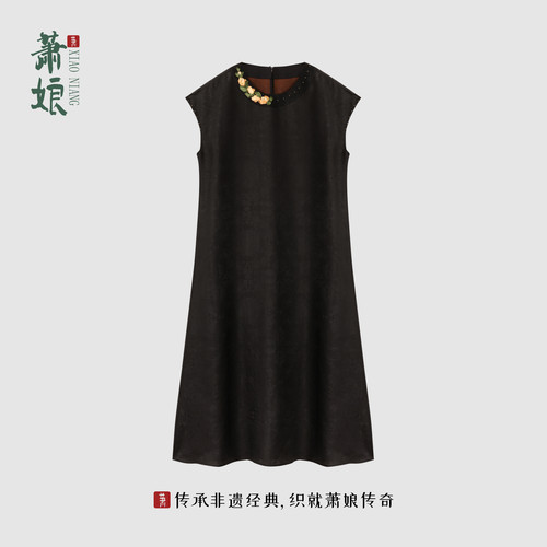 萧娘【墨染天香】提花纱罗香云纱连衣裙中式盖袖圆领气质长裙5397