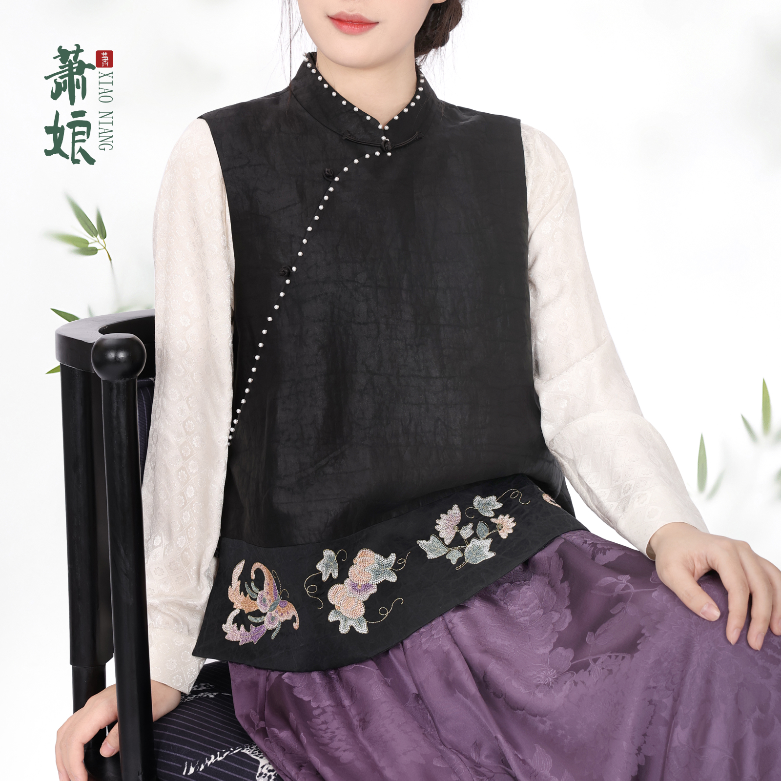 【露华浓】香云纱立领刺绣马甲女新中式国风背心桑蚕丝马夹2869