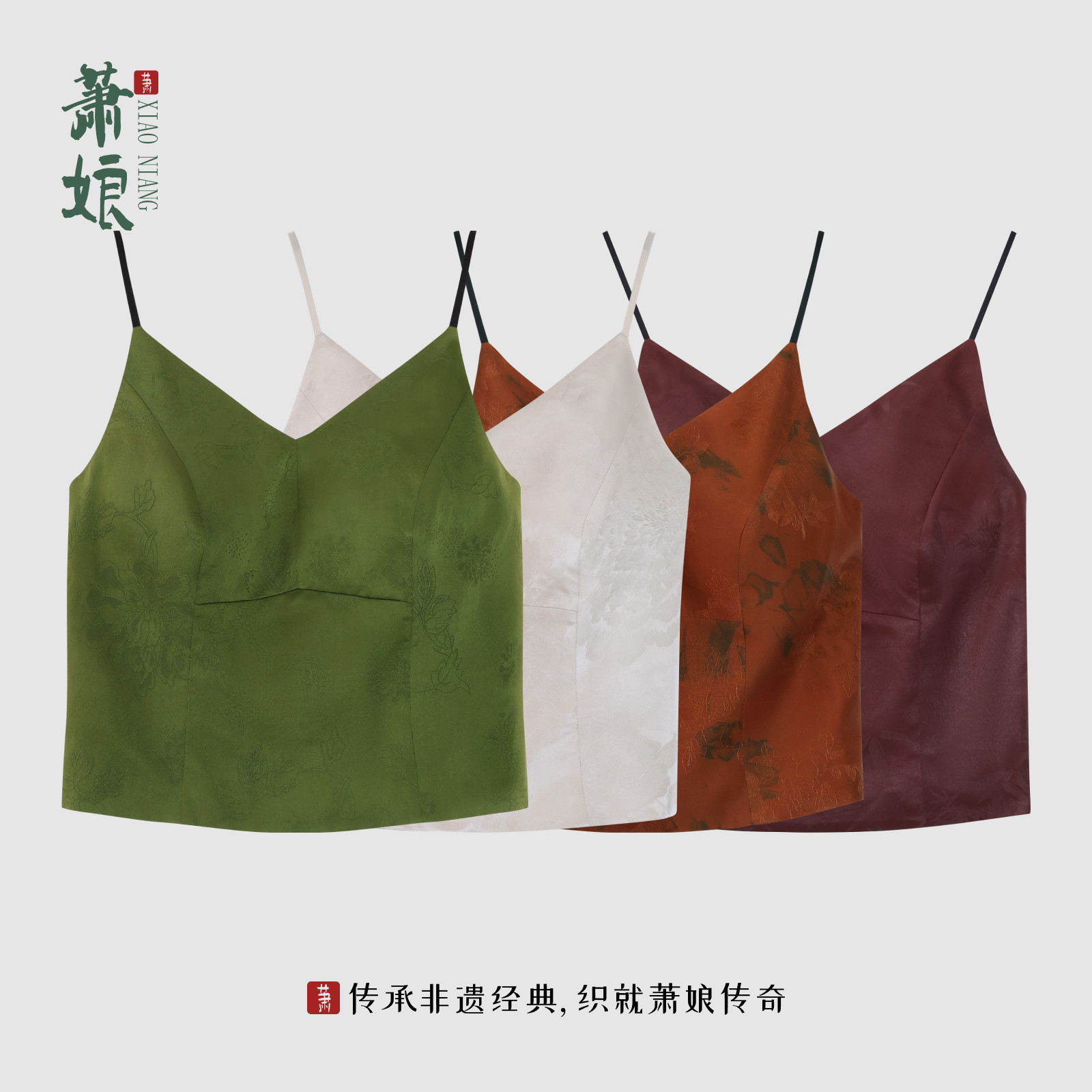 萧娘【美背】香云纱美背简约百搭打底女士美背内衣XNB0038