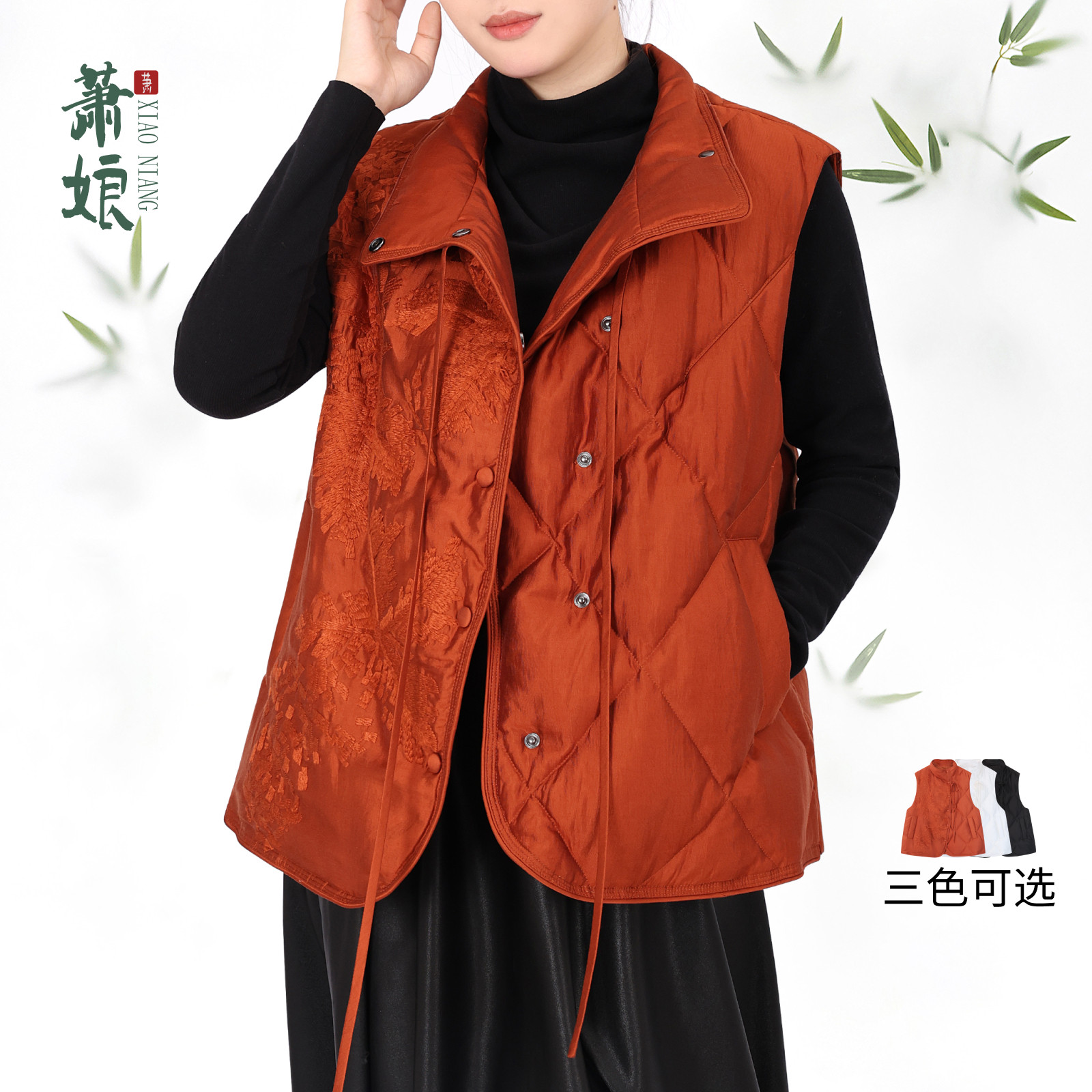 萧娘【暖阳】2025秋冬新款鹅绒百搭保暖显瘦马甲1127,女装/女士精品,时尚羽绒马夹,淘宝优惠券,粉丝福利购,淘宝优惠卷