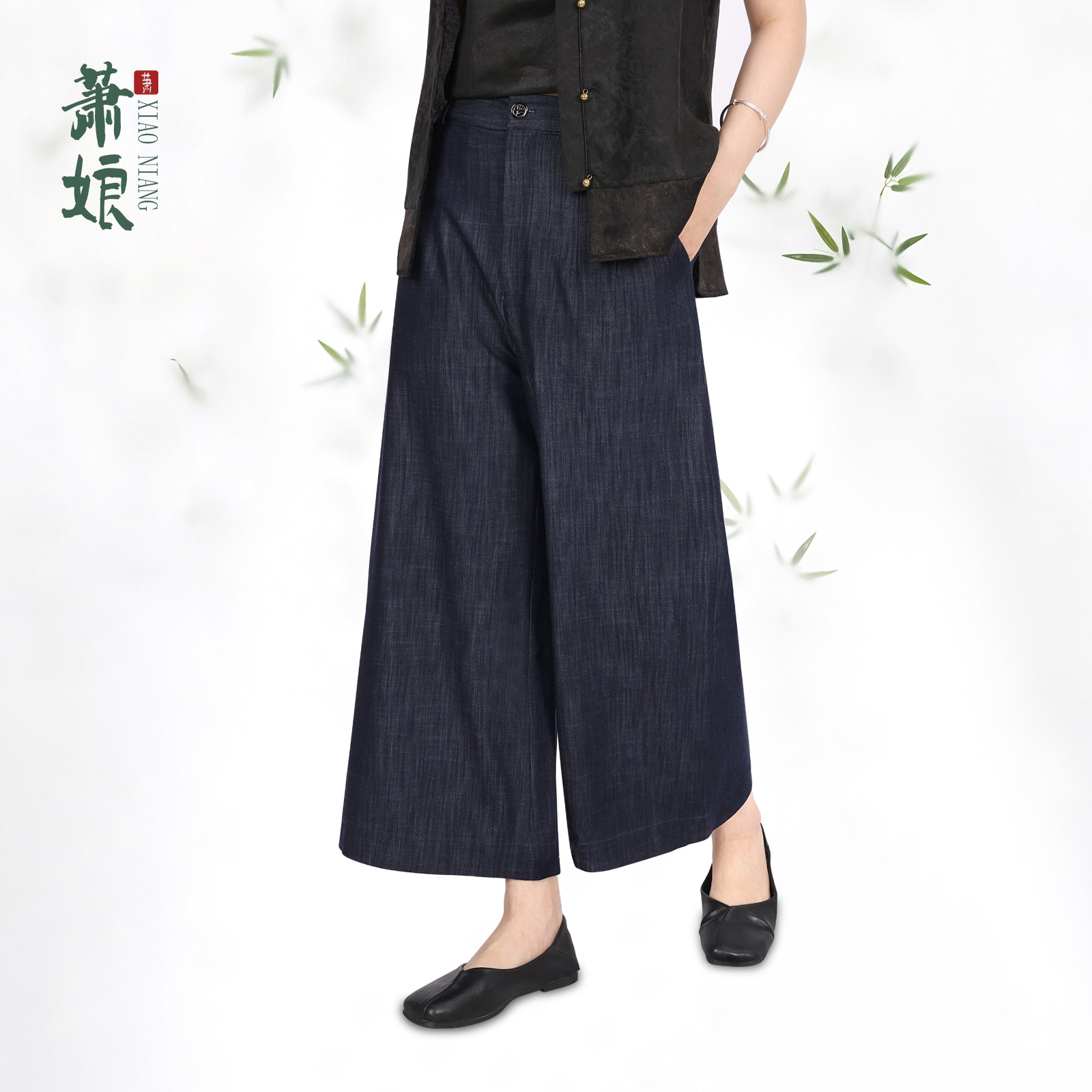 萧娘【素澜行】百搭洋气新中式宽松显瘦休闲长裤XNB0215图片