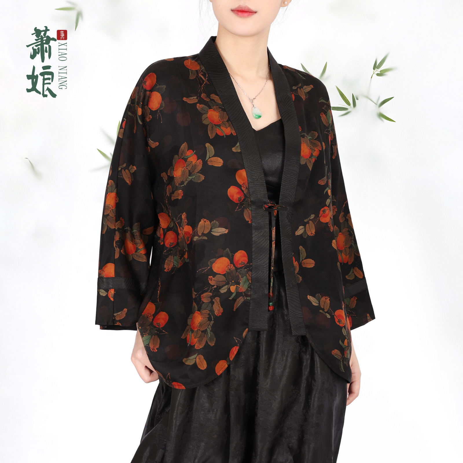 萧娘香云纱时尚桑蚕丝长袖短外套女宽松新中式女款1321