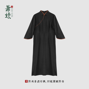 女中国风桑蚕丝中长款 皮子缎香云纱上衣新中式 2033 墨川 萧娘