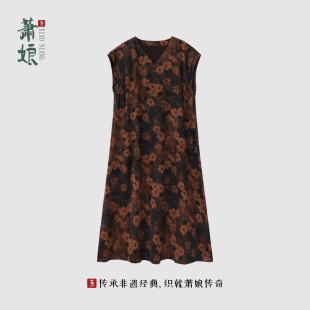 萧娘印花香云纱连衣裙新中式 女裙桑蚕丝长裙1325 圆领无袖